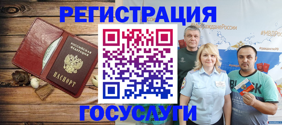 прописка для военкомата в Котельниче